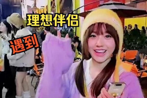 水命木命的完美配对：怎样选择理想伴侣？
