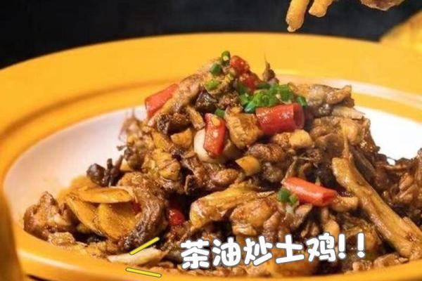土鸡命与八字命理：如何选择最适合的命运搭配？