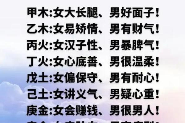 探秘癸水命的女人：柔情与智慧的完美结合