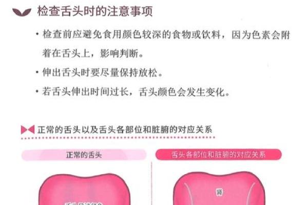 旺剑锋金命的颜色及其养生之道