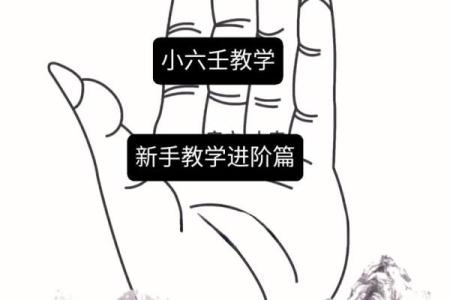 探寻男命日柱词馆的奥秘:解锁命理背后的智慧与灵感