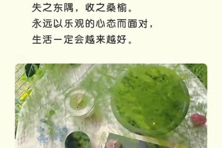 太公的命：智慧与策略的代名词，教我们如何把握人生的方向