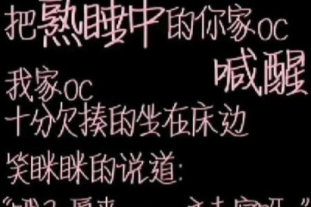 小度九月出生:命运与性格的深度解读