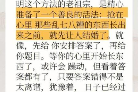 探秘“死不了的命”：它是命运的恩赐还是宿命的捉弄？