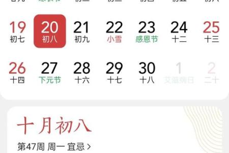 旺水命财运提升的妙招，助你流金岁月无忧无虑！