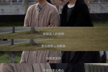 眼角小洞的神秘寓意:命运的暗示与人生的选择