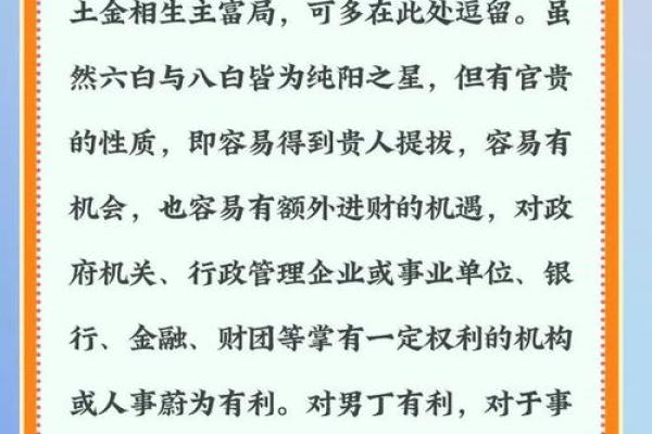 水命者家居风水：避免这几样东西提升运势!
