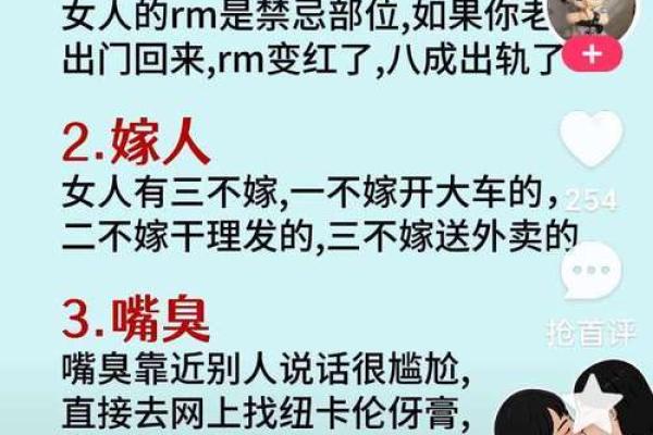 四月生肖男的命运解析：寻找人生方向的启示与反思