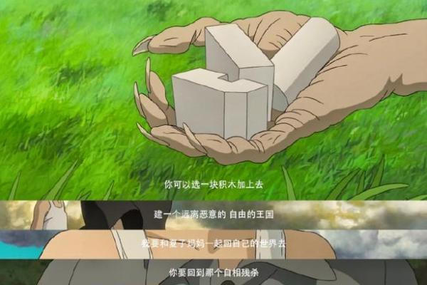 探秘霹雷火命：火焰的力量与命理的奥秘