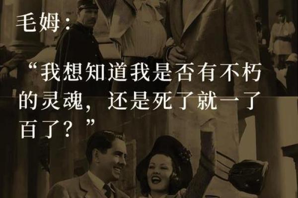 遇见唯他命：开启心灵之旅的钥匙与力量