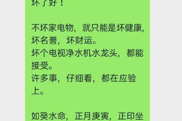 土命者开车的颜色选择与运势提升指南