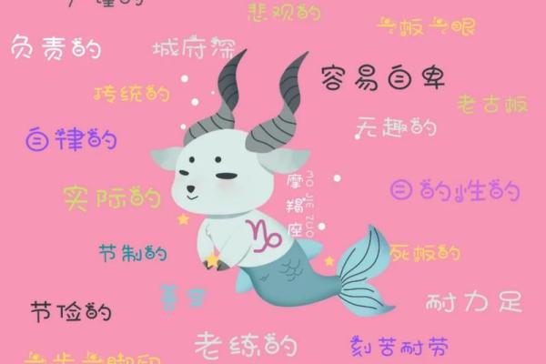 探秘三土命格：了解土元素之人命运的奥秘与特点