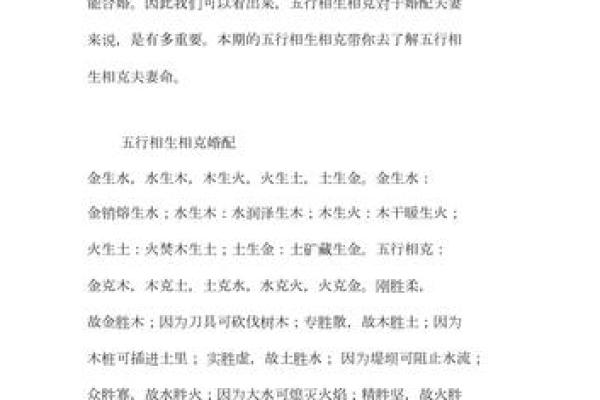土兔命与哪些命最为相配？揭秘最佳婚配与朋交关系