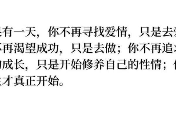 有桃花命的人是如何影响爱情与人生的？