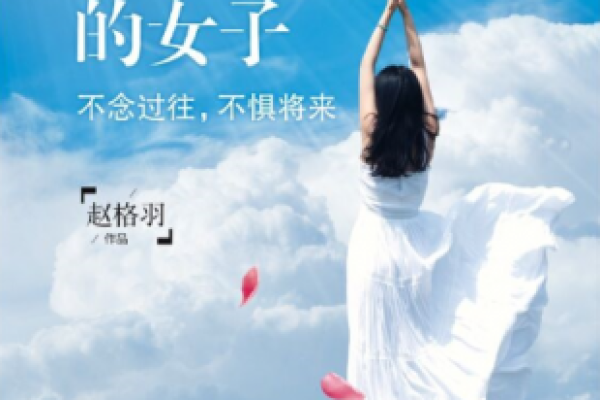 杨丞琳的《要我的命》：一段令人心痛的情感旅程