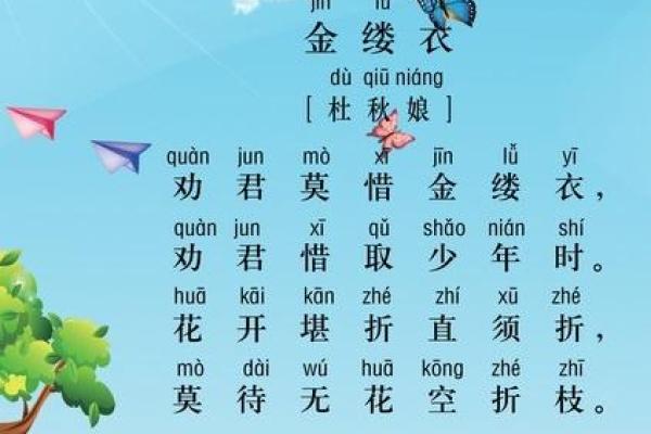 夙夜其命宥密：探寻古文中的深刻哲理与人生智慧