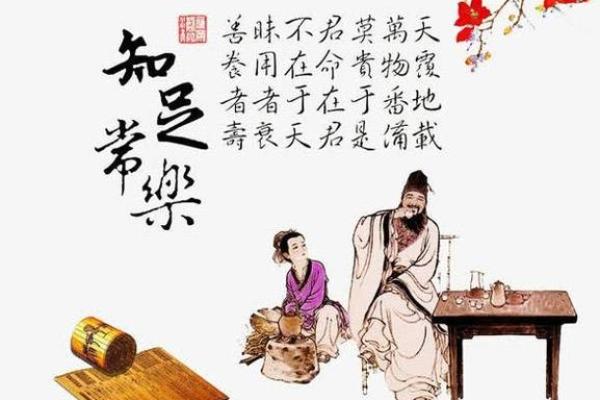 夙夜其命宥密：探寻古文中的深刻哲理与人生智慧