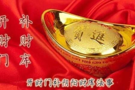 知道男命财外露,解读财富与命运的秘密!