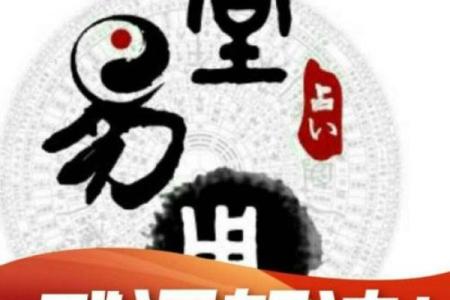 乙木命遇什么最有福,揭示一生的顺遂之道!