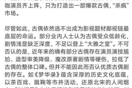 小时候生病频繁,这种命运的背后隐藏着怎样的故事?