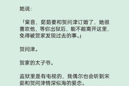 愿君不负卿命,情深似海的爱恋之歌