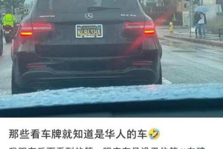 水命人士挑选车号的最佳指南：如何选择与命相符合的车牌号码？