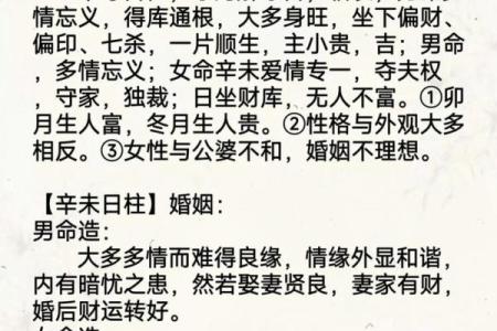土兔命与哪些命最为相配?揭秘最佳婚配与朋交关系