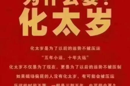 天河水命与生肖的完美搭配,开启你的命理之旅!