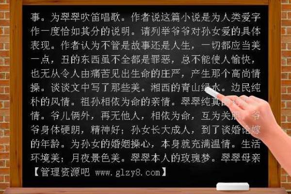 探讨上等命与下等命的深刻寓意与生活启示