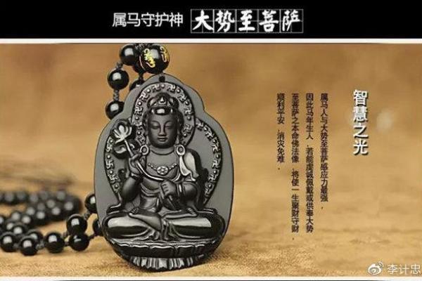 四十岁属马的命运与人生智慧探秘