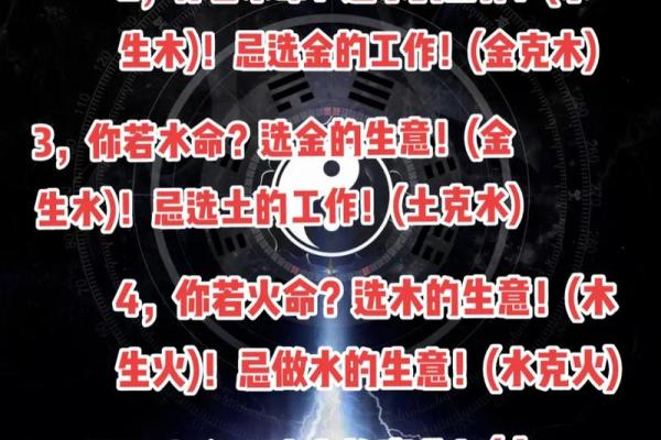 土命与木命的命理相生，如何选择最合适的饰品佩戴？