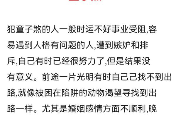 为何人们热衷于算命：探索内心渴望的秘密