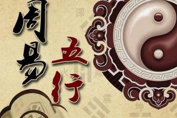 土命人取名宜用什么字，助运影响深远！