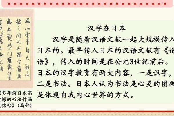 土命人取名宜用什么字，助运影响深远！
