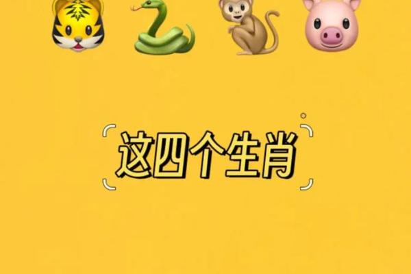 一蛇三虎命：解读男孩命运的独特密码与影响
