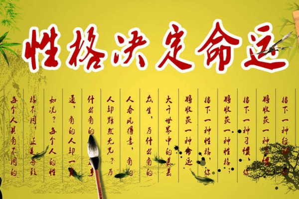 一九四七年生的人命运分析：探索人生的独特轨迹与价值