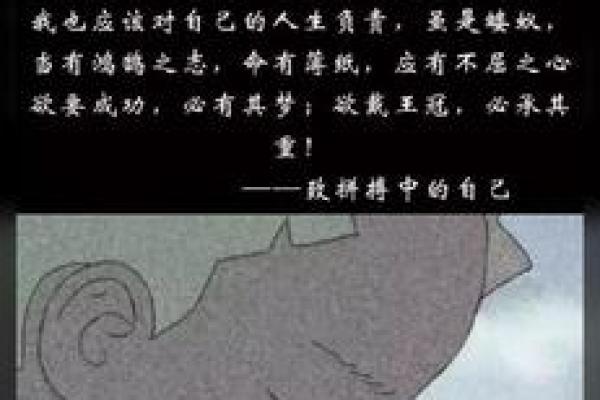 一九四七年生的人命运分析：探索人生的独特轨迹与价值