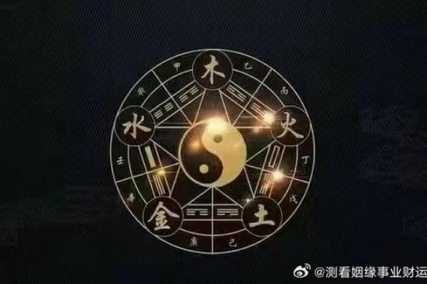探寻木命人的命局奥秘：命理学中的智慧与启示
