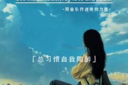 探寻生命的深意:我们为何而生?