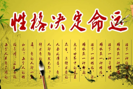 一九四七年生的人命运分析:探索人生的独特轨迹与价值