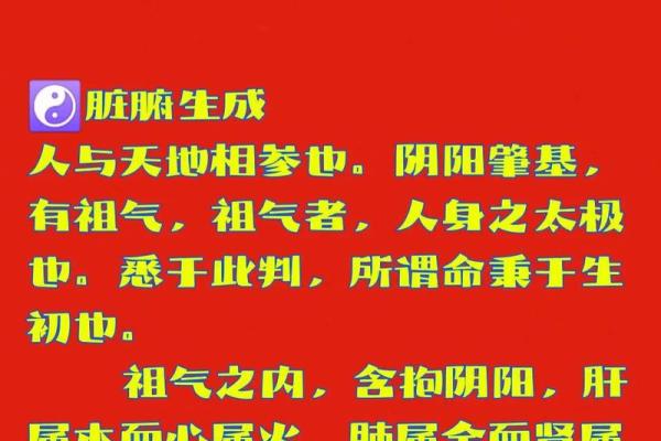 水命人与其他命人的相合之道：解读五行关系的和谐与共鸣