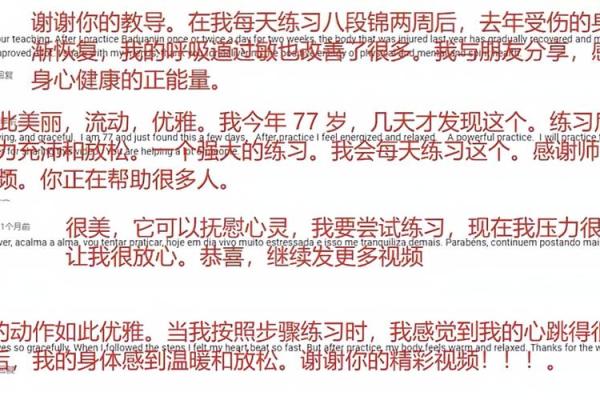 探寻命理中的天才命：如何识别与培养潜在天赋