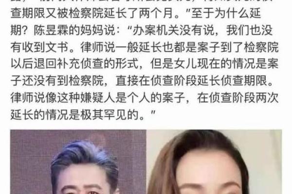 姓氏与渣男命：你不可不知的背后真相