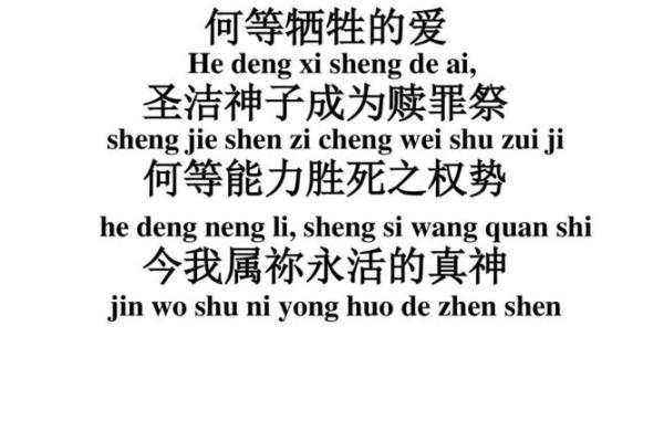 为你付出了半条命：爱与牺牲的真实写照