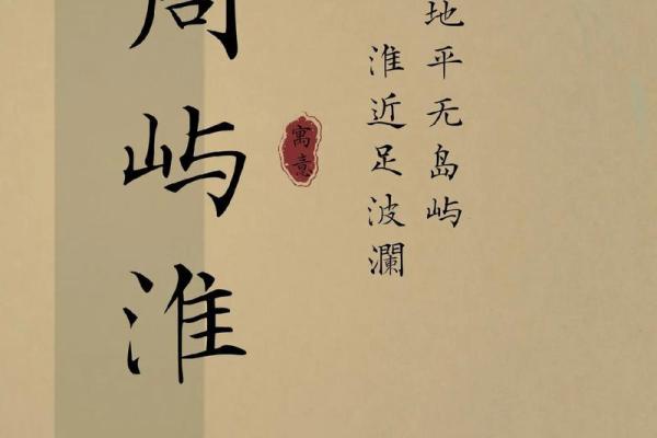 土命姓周，如何为孩子取一个动听又有内涵的名字？