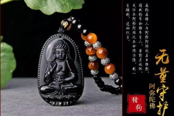 四年属狗的男命解析：命理与人生智慧之探讨