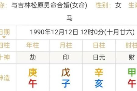 探寻土蛇大林木命的命名艺术与寓意深远的名字选择