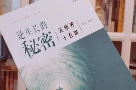 正月与二月的命运:揭开岁月的秘密与启示