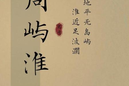 土命姓周，如何为孩子取一个动听又有内涵的名字？