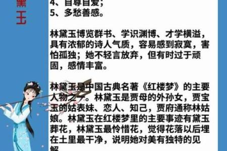 性格与命运:哪些命理组合容易怒火中烧?